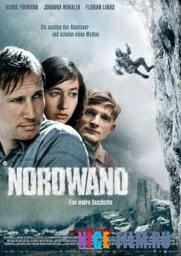 Северная стена (2008)