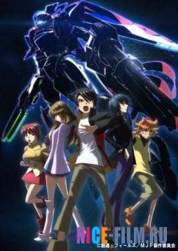 Последний рубеж: Защитники Галактики (2013)