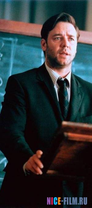 Игры разума (2001)