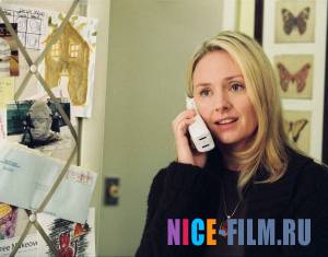 Синоптик (2005)