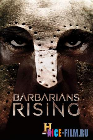Восстание варваров (2016)