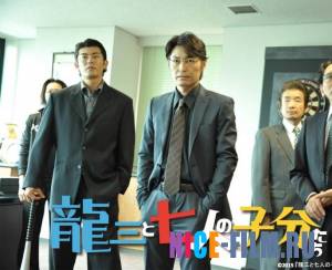 Рюдзо и семеро бойцов (2015)