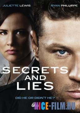 Тайны и ложь (1,2 сезон)