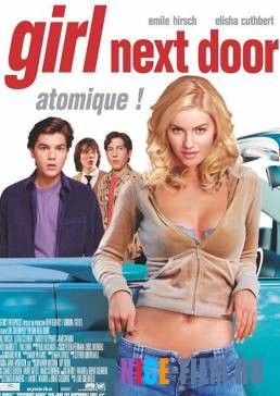 Соседка (2004)