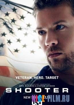 Стрелок (1,2,3 сезон)