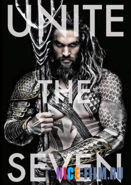 Аквамен (2018)