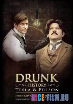 Пьяная история (1,2,3,4,5,6 сезон)