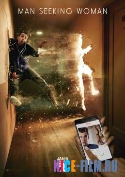 Мужчина ищет женщину (1,2,3 сезон)