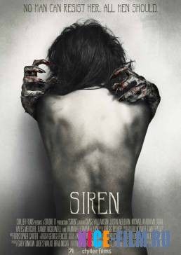Сирена (2016)