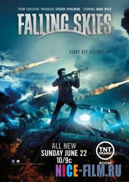 Рухнувшие небеса (1,2,3,4,5 сезон)