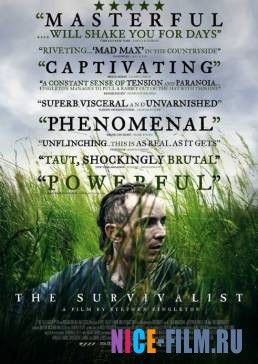 Специалист по выживанию (2015)