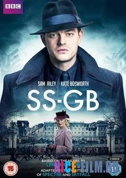 Британские СС (2017)