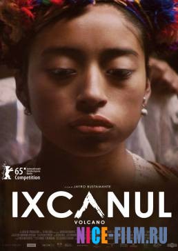 Вулкан Ишканул (2015)