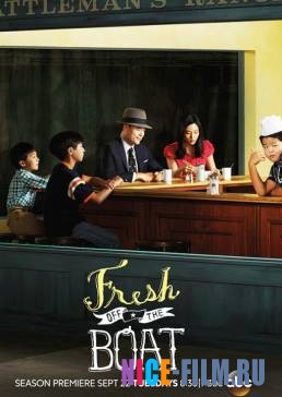 Трудности ассимиляции (1,2,3,4,5,6 сезон)