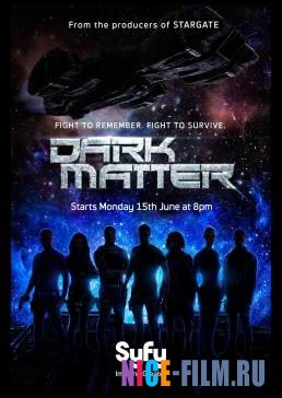 Темная материя (1,2,3 сезон)