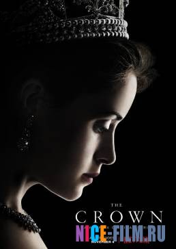 Корона (1,2,3,4 сезон)