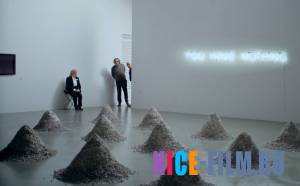 Квадрат (2017)