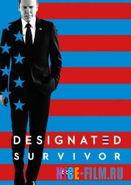 Последний кандидат (1,2,3 сезон)