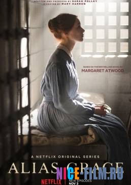 Она же Грэйс (2017)