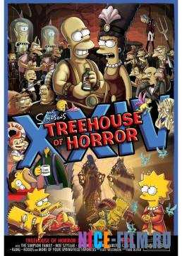 Симпсоны (1-33 сезон)