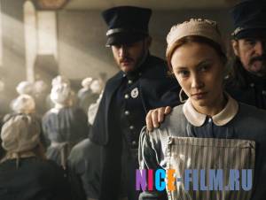 Она же Грэйс (2017)