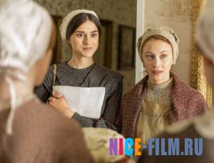 Она же Грэйс (2017)