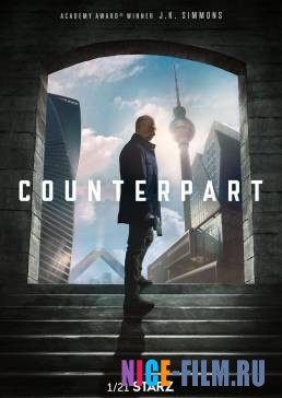 Двойник / По ту сторону / Counterpart (1,2 сезон)
