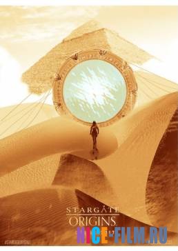 Звездные врата: Начало (1 сезон)