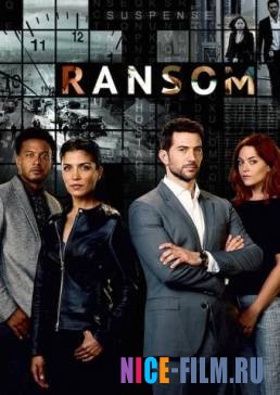 Выкуп (1,2,3 сезон)