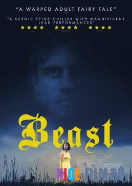 Зверь (2018)
