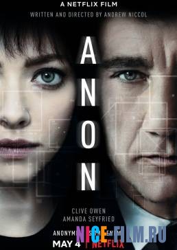 Анон (2018)