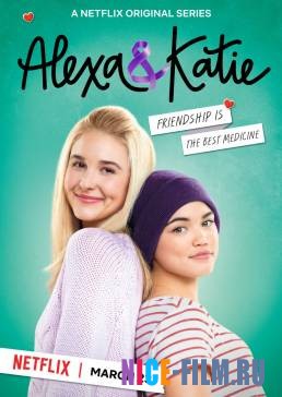 Алекса и Кэти (1,2 сезон)