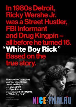 Белый парень Рик (2018)