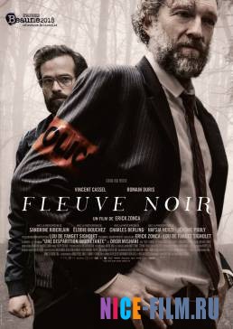 Черная полоса (2018)