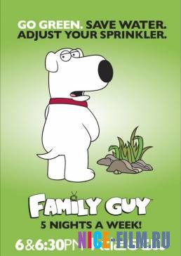 Гриффины (1,2,3,4,5,6,7,8,9,10,11,12,13,14,15,16,17,18,19 сезон)