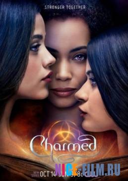 Зачарованные (1,2,3 сезон)